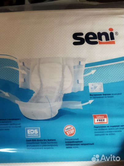 Памперсы для взрослых 4 размер xl