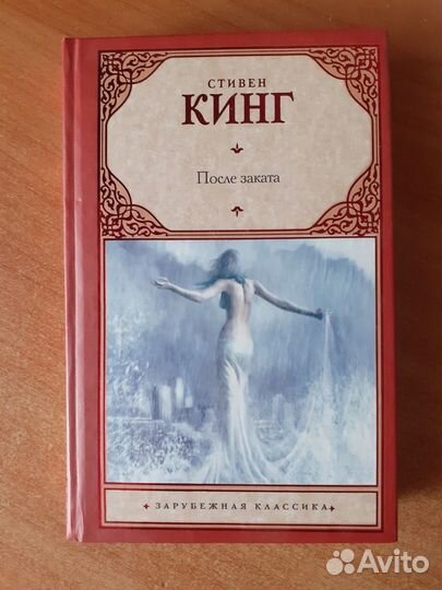 Продаю художественные книги