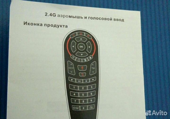 Аэромышки С 30s