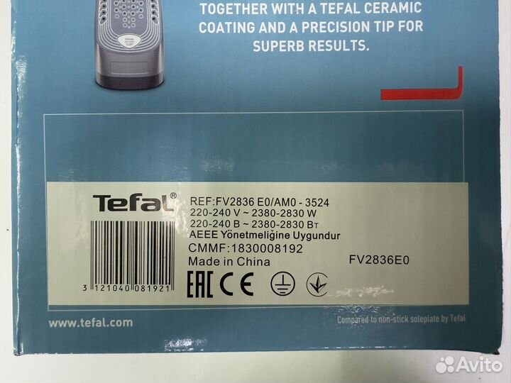 Утюг Tefal Express Steam FV2836E0