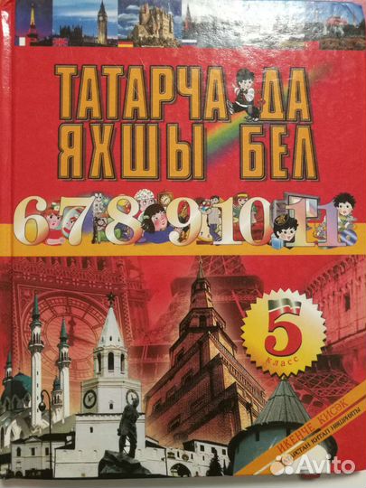 Spotlight 7 класс рабочая тетрадь