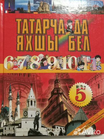Spotlight 7 класс рабочая тетрадь