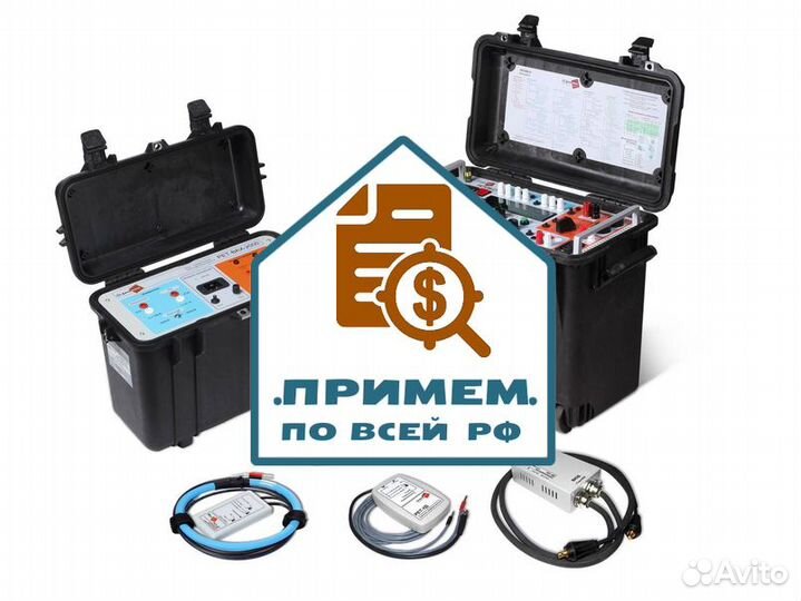 Ретом 11