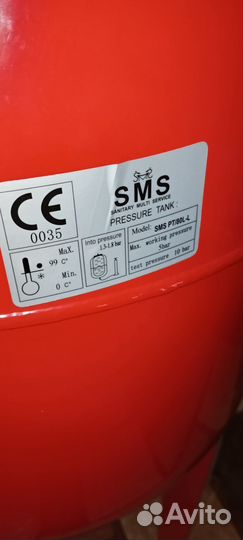 Гидроаккумулятор 80 л