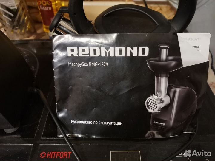 Мясорубка электрическая redmond