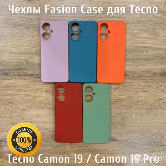 Чехол для Tecno Camon 19 / Tесnо Camon 19 Pro