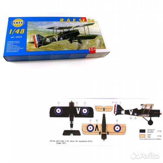 Модели самолётов масштаб 1/48 Smer 817/20