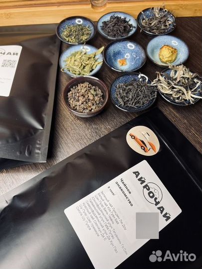 Познакомился- kайфанyл, набор Чайное знакомство