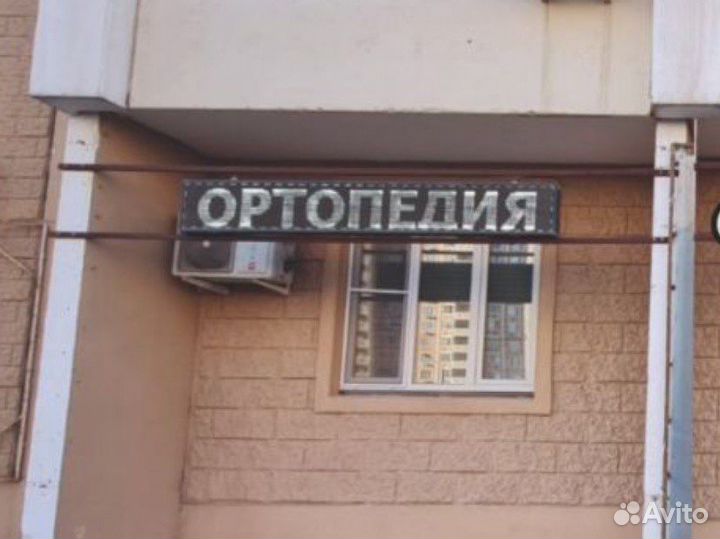 Бегущая строка