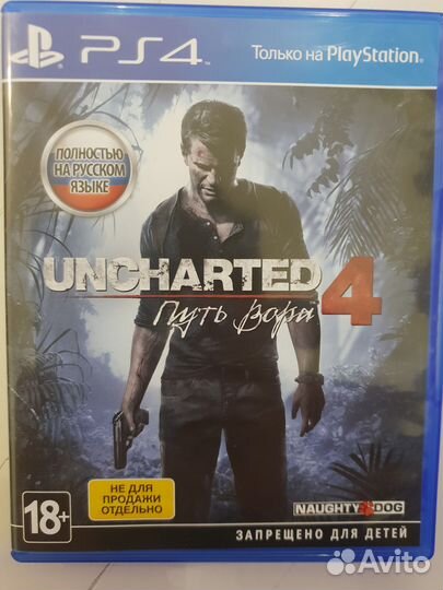 Uncharted 4: Путь вора