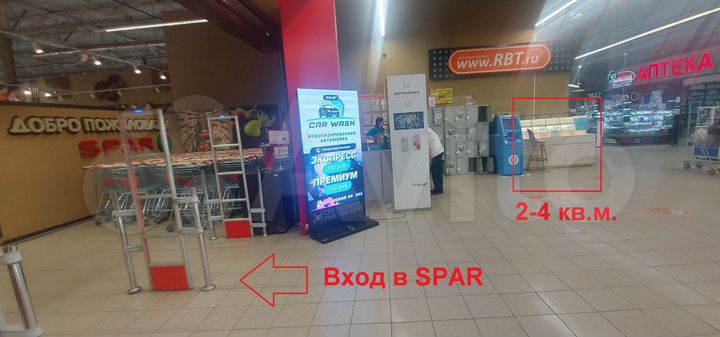 Торговая площадь, 4 м²
