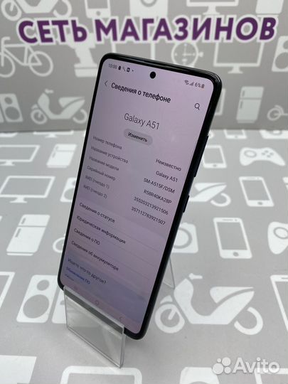Samsung A51 6/128