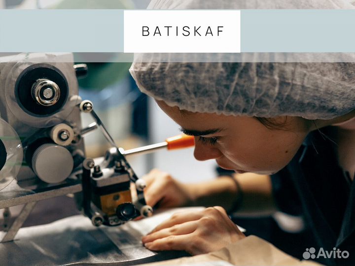 Контрактное производство косметики