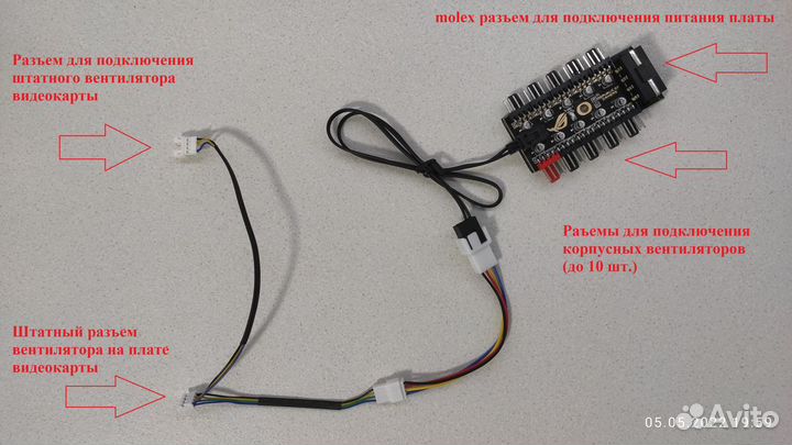 Регулятор скорости вентиляторов (реобас, autofan)