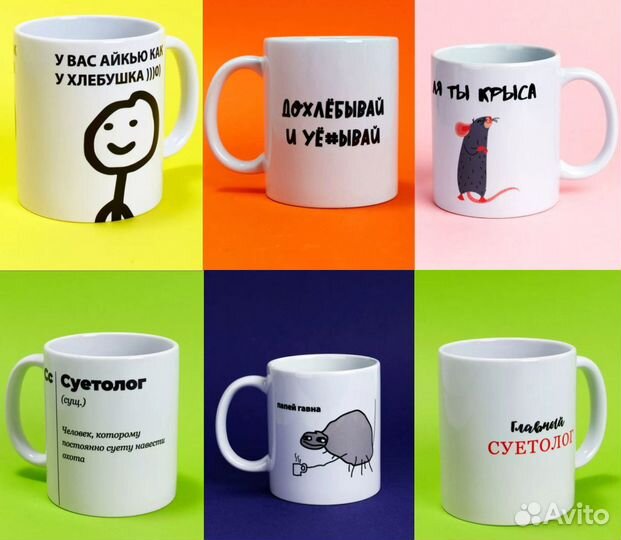 Печать на кружках