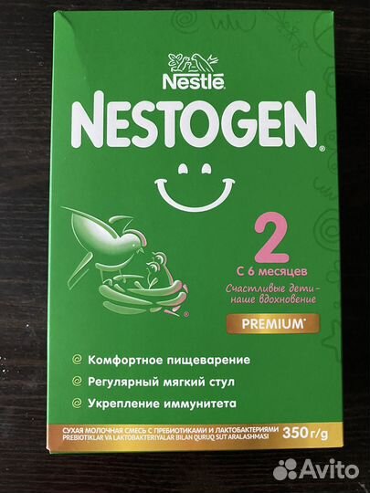 Товары для детей