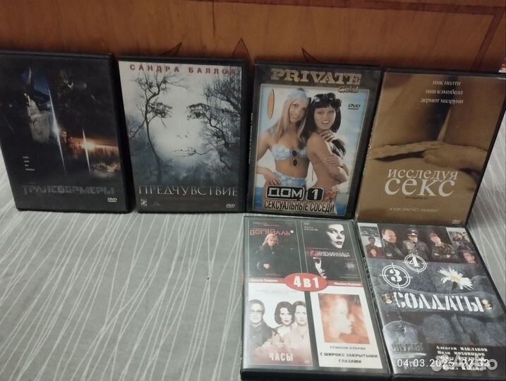Диски фильмы