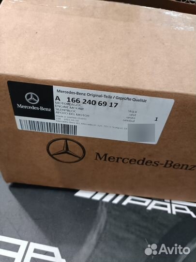 Опора двигателя правая A1662406917 mercedes-benz