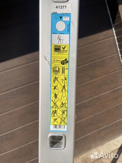 Стремянка Zarges Saferstep S 7 ступеней 41377