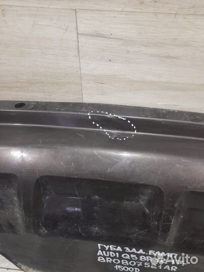 Губа заднего бампера Audi Q5 8R С 2012 По 2017 Год
