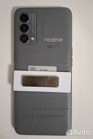 realme GT Master Edition, 6/128 ГБ