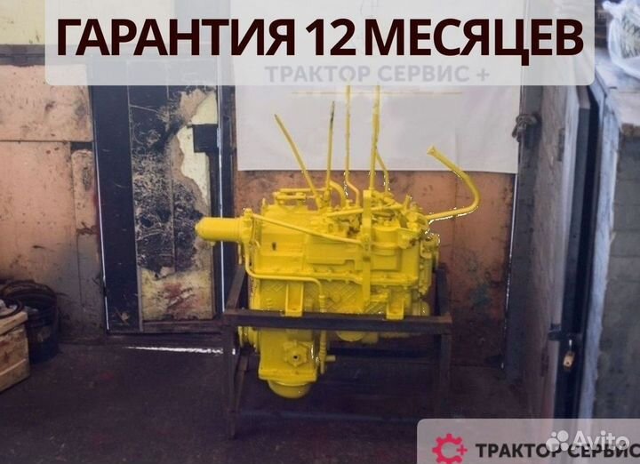 Кпп к 701 гарантия по договору, доставка до дверей