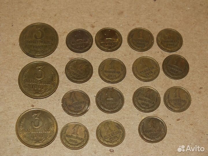 Монеты медные СССР