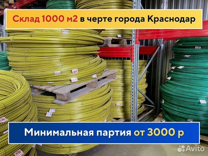 Стеклопластиковая арматура в ассортименте оптом