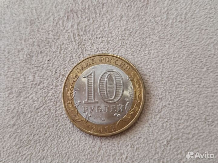 Разные монеты