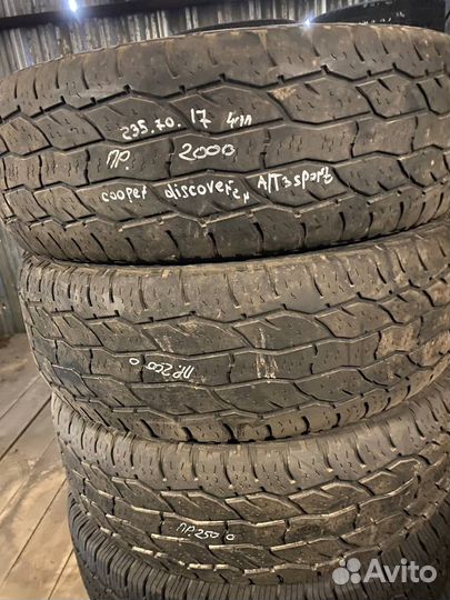 Cooper Discoverer A/T3 235/70 R17