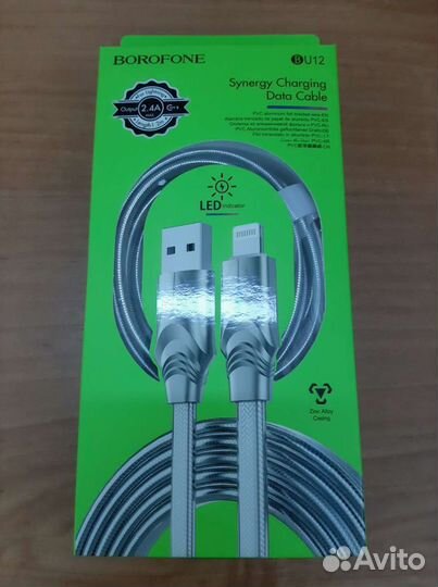 Кабель lightning Borofone 2.4A 1.2м