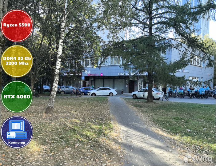 Мощный компьютер AMD5500-RTX4060-32DDR4-DNL745-A520