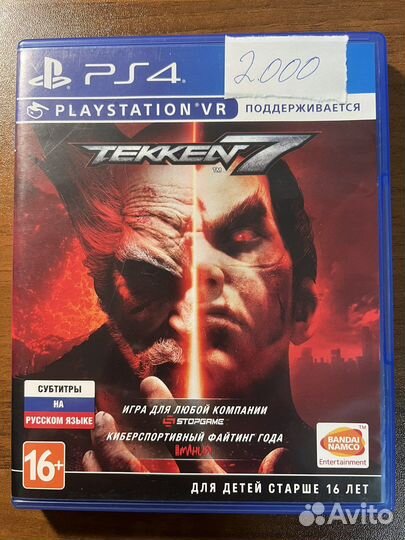 Игры для приставок ps4