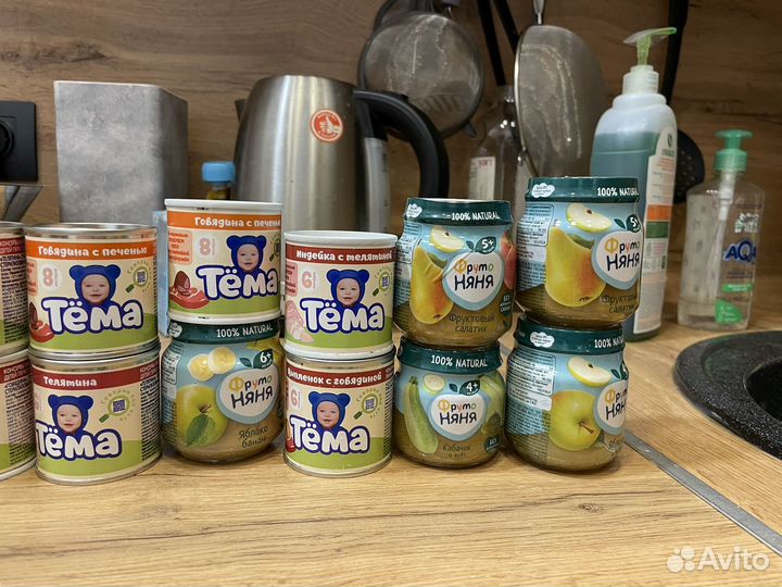 Детское питание пюре мясное овощное фруктовое