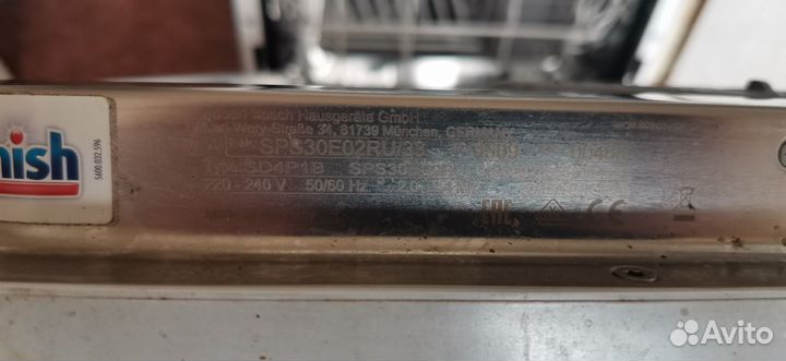 Отличная Посудомоечная машина Bosch 45 см