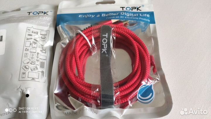 Кабель Type C - 3 метра