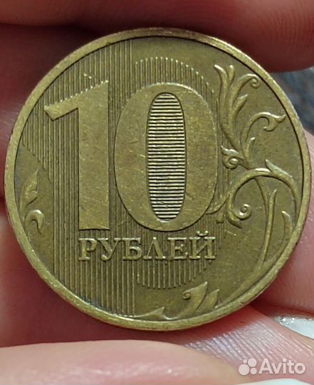 Монета 10 руб2009год