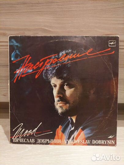 Виниловые пластинки Мелодия