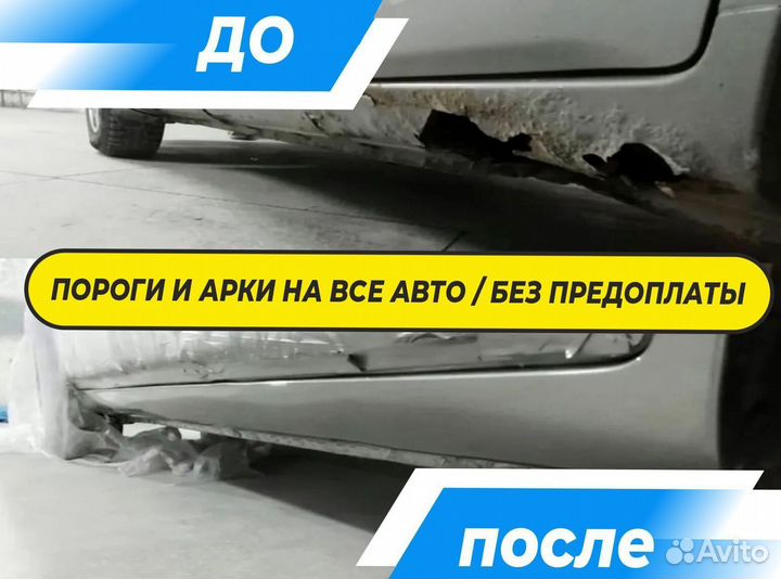 Пороги Peugeot 307 от производителя