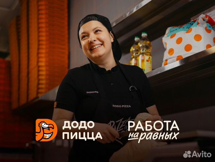 Уборщик в ресторан