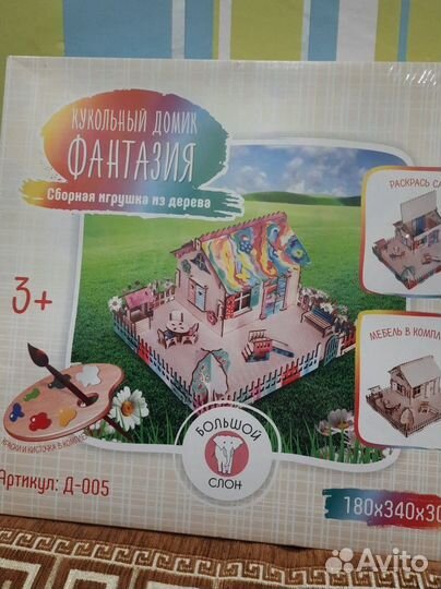 Кукольный домик сборная игрушка