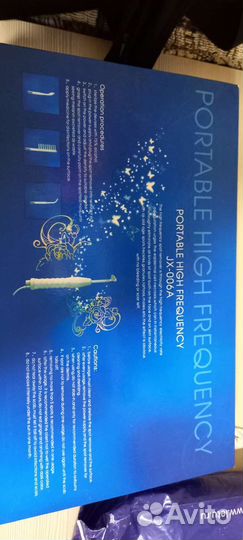 Импульсный массажер Дарсонваль