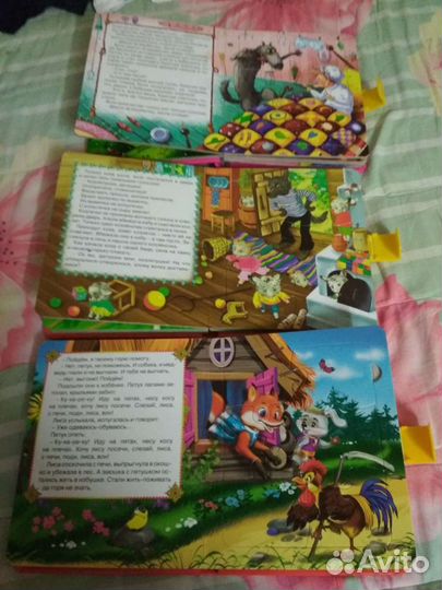 Книжка-пазл-чемоданчик/19 квартал