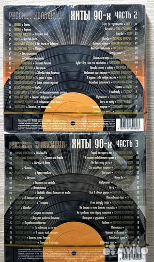 CD диски Русская Коллекция Хиты 90-х лучшее на 2сд