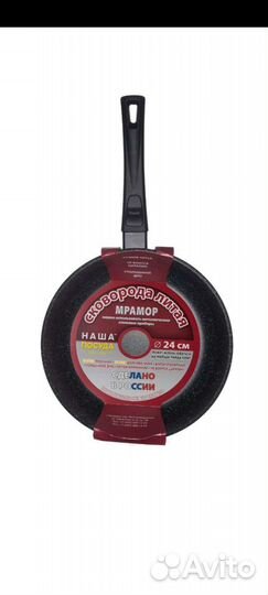 Сковорода новая