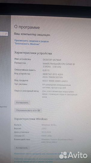 Продам системный блок / компьютер Intel
