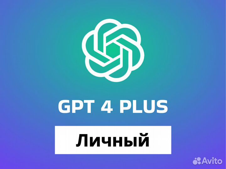 Chat GPT 4 plus + dalle