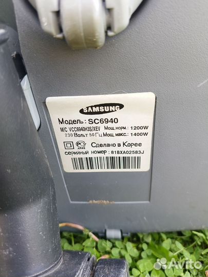 Пылесос бу samsung SC6940