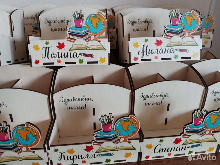 Органайзер для детей