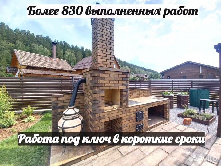 Мангал барбекю, кладка печей, гарантия на работы